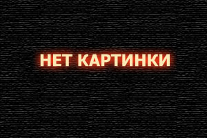 Дрифт – Партнеры по преступлению
